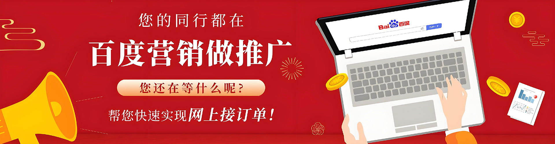 金湾信息流广告